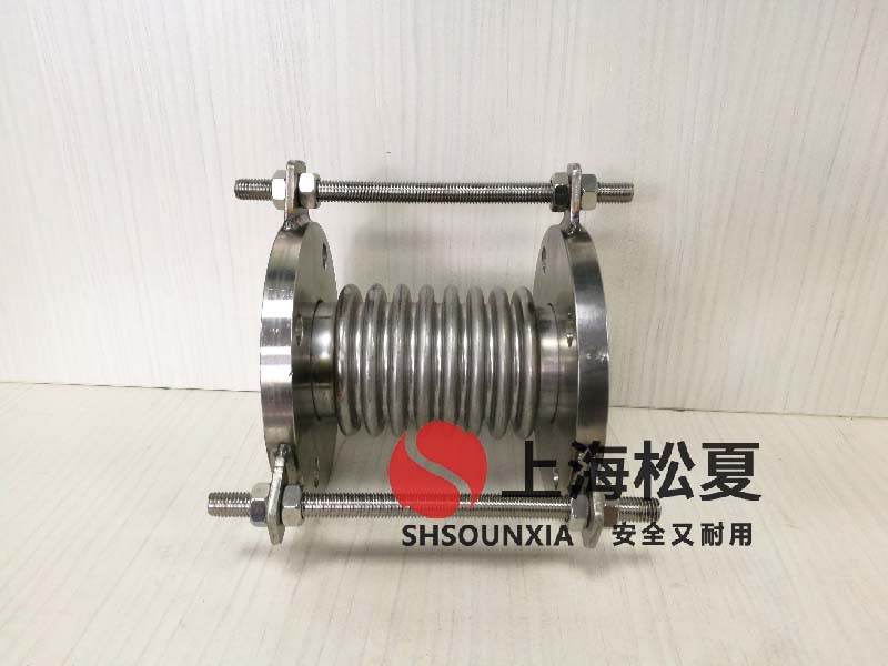 焊接金屬軟連接生產廠家